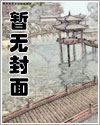 我穿到魔法世界了漫画