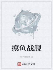 摸鱼大师手游